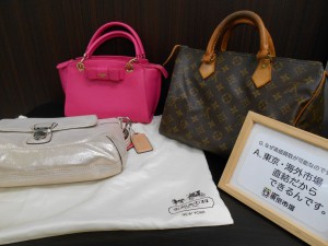 東京市場 盛岡店 LOUIS VUITTON LV ルイヴィトン など ブランド バッグ  買取 です。