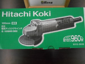 東京市場 盛岡店 Hitachi 日立 グラインダ 電動 工具 買取 です。