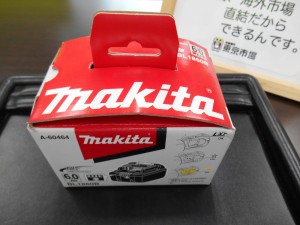 東京市場 盛岡店 makita マキタ 電動工具用 バッテリー 買取 です。