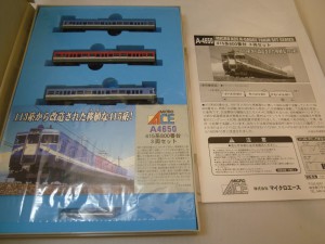 電車の模型 お買い取り♪ イオン御経塚前 買取専門 東京市場 金沢8号御経塚店