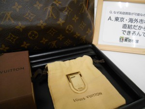 東京市場 盛岡店 LOUIS VUITTON LV ルイヴィトン ブランド バッグ クリップ など 買取 です。