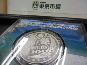 東京市場 盛岡店 記念硬貨 プルーフ お買取 です！