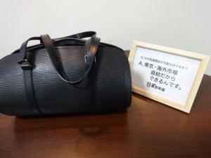 LOUIS VUITTON LV ヴィトン ブランド バッグ お買取 ！ 東京市場 盛岡店