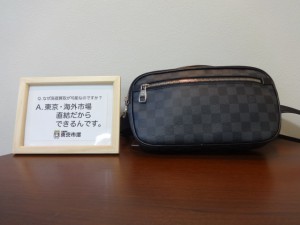 LOUIS VUITTON LV ルイヴィトン ポーチ ブランド バッグ お買取 です！ 東京市場 盛岡店