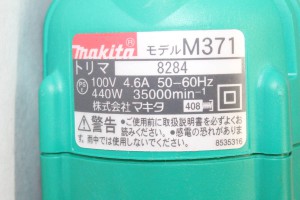 電動工具も大歓迎♪イオン御経塚前 買取専門 東京市場 金沢8号御経塚店