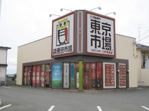 店舗正面１案