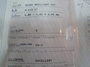 0.413カラットのダイヤモンドをお買い取り 買取専門 東京市場 姶良国道10号店
