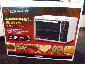 まるで家電祭　 家電の買い取りもOKな 買取専門 東京市場 姶良国道10号店
