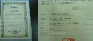 hksvj0313-img1200x450-15155774455mqrt912326[1]