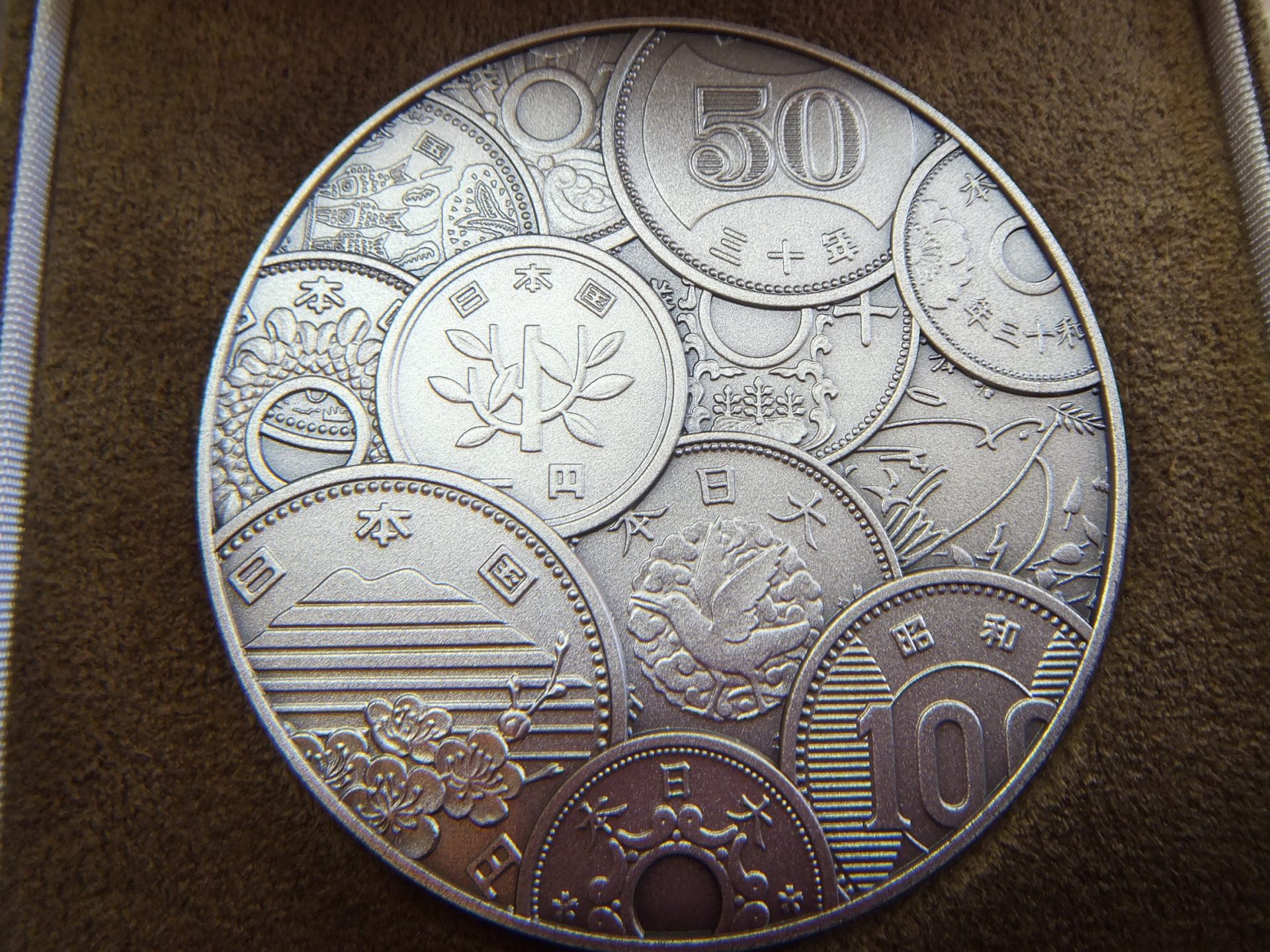 初の貨幣図案公募100年記念メダル