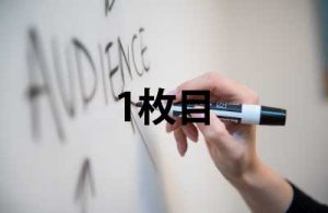 買取専門 東京市場 鹿児島中央店 電動工具 BOSCH ショップジャパン 買取 しました。