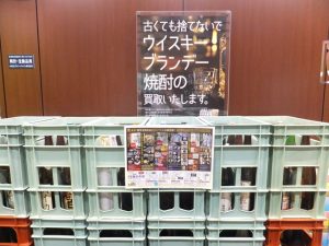 霧島市 買取専門 東京市場 ドンキホーテ霧島隼人店 酒 焼酎 出張買取しました。