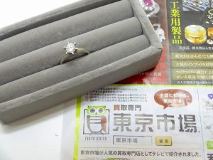 鹿児島市 東京市場 天文館 地蔵角交番前店 貴金属 ダイヤモンド リング 買取しました。