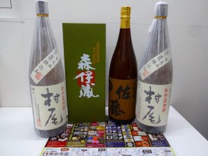 鹿児島市 東京市場 天文館 地蔵角交番前店 酒 焼酎 森伊蔵 村尾 買取しました。