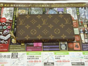 高崎市内 買取専門 東京市場 ドンキホーテ 高崎店 ブランド ルイヴィトン 長財布 買取しました。