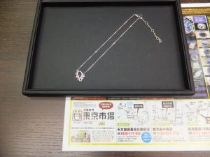 霧島市 買取専門 東京市場 ドンキホーテ霧島隼人店 ブランド クリスチャンディオール ネックレス 買取しました。