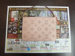 姶良市 買取専門 東京市場 姶良国道10号店 ブランド ルイヴィトン ポーチ 買取しました。