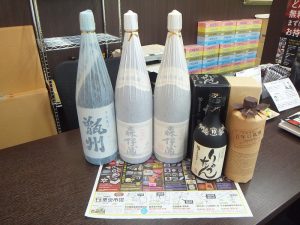 姶良市 買取専門 東京市場 姶良国道10号店 酒 焼酎 泡盛 買取しました。