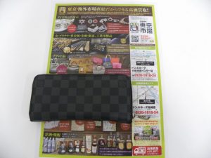 高崎市内 買取専門 東京市場 ドンキホーテ 高崎店 ブランド ルイヴィトン 長財布 買取しました。