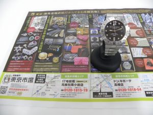 高崎市内 買取専門 東京市場 ドンキホーテ 高崎店 ブランド ブルガリ 時計 買取しました。