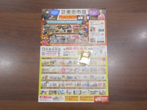 前橋市内 買取専門 東京市場 17号前橋元総社南小前店 K24 純金 インゴット 買取しました。