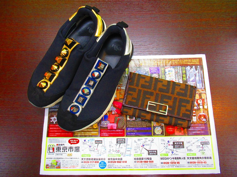 買取専門東京市場 天文館 御着屋交番前店 ブランド フェンディ製品 靴 買取しました。