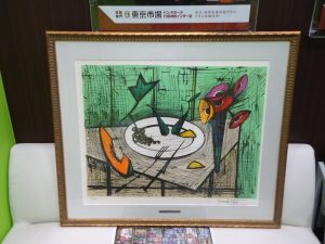 行田市内！東京市場 ドンキホーテ 行田持田インター店 ベルナール・ビュフェ 絵画 買取しました。