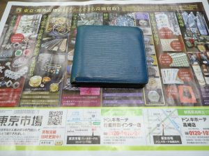 行田市内！東京市場 ドンキホーテ 行田持田インター店 ルイヴィトン 折財布 買取しました。