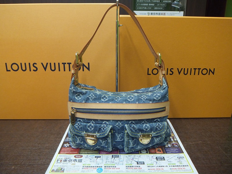 姶良市 買取専門 東京市場 姶良国道10号店 ブランド ルイヴィトン バッグ 買取しました。