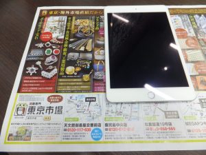 鹿児島市 東京市場 天文館 地蔵角交番前店 アップル iPad タブレット 買取しました。