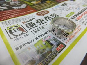 鹿児島市 東京市場 天文館 地蔵角交番前店 ブランド グッチ リング 買取しました