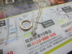 姶良市 買取専門 東京市場 姶良国道10号店 ブランド ティファニー アクセサリー 買取しました。