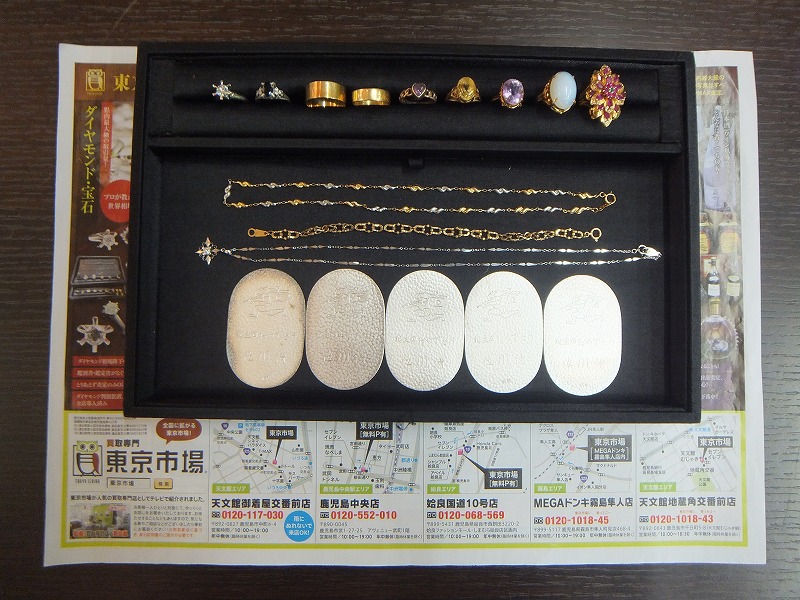 姶良市 買取専門 東京市場 姶良国道10号店 貴金属 金 プラチナ シルバー ダイヤ 買取しました。
