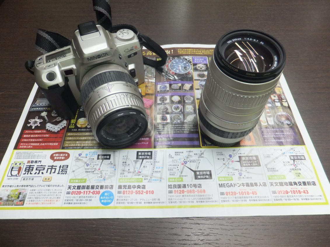 鹿児島市 東京市場 天文館 地蔵角交番前店 ミノルタ フィルムカメラ 買取しました。