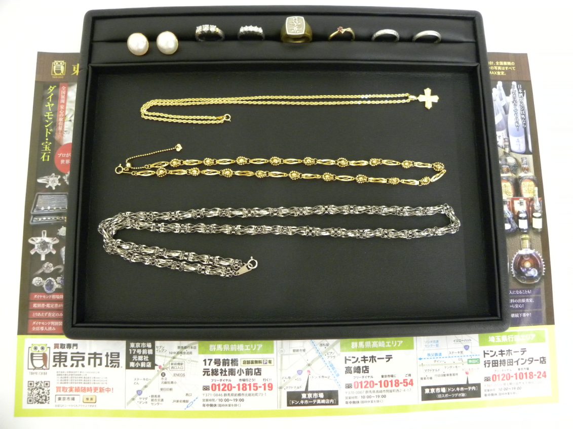 高崎市内 買取専門 東京市場 ドンキホーテ 高崎店 金 プラチナ 貴金属 アクセサリー 買取しました。