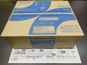 霧島市 買取専門 東京市場 ドンキホーテ霧島隼人店 家電 パナソニック FAX 買取しました。