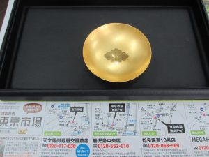 買取専門 東京市場 鹿児島中央店 貴金属 金製品 純金 金盃 買取しました。