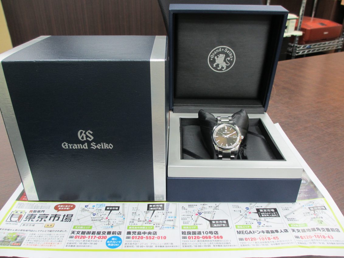 買取専門 東京市場 鹿児島中央店 ブランド 時計 グランドセイコー 買取しました。