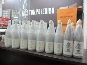 買取専門 東京市場 鹿児島中央店 酒 焼酎 芋焼酎 森伊蔵 魔王 買取しました。