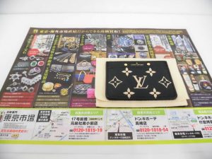 高崎市内 買取専門 東京市場 ドンキホーテ 高崎店 ブランド ルイヴィトン カードケース 買取しました。