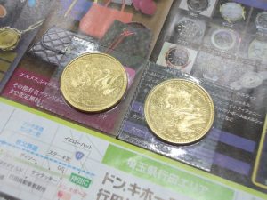 行田市内！東京市場 ドンキ 行田持田インター店 記念硬貨 記念貨幣 金貨 買取しました。