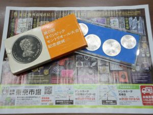 行田市内！東京市場 ドンキ 行田持田インター店 記念硬貨 記念貨幣 銀貨 買取しました。