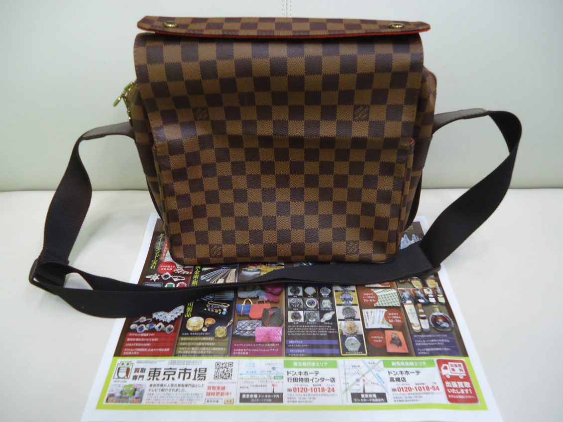 行田市内！東京市場 ドンキホーテ 行田持田インター店 ルイヴィトン バッグ 買取しました。