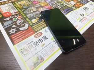 鹿児島市 東京市場 天文館 地蔵角交番前店 ドコモ スマホ アクオス 買取しました。