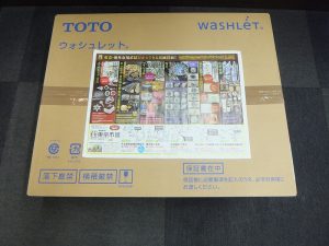 鹿児島市 東京市場 天文館 地蔵角交番前店 TOTO ウォシュレット 買取しました。