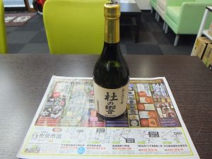 姶良市 買取専門 東京市場 姶良国道10号店 プレミア焼酎 芋焼酎 杜の響 買取しました。