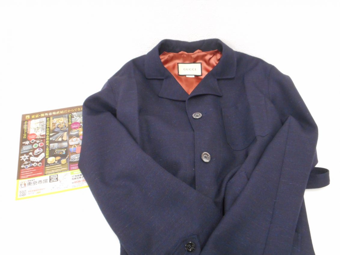 前橋市内 買取専門 東京市場 17号前橋元総社南小前店 ブランド グッチ コート 買取しました。
