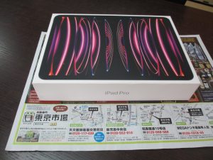 買取専門 東京市場 鹿児島中央店 アップル アイパッド プロ iPad Pro タブレット 買取しました。