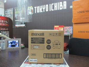 買取専門 東京市場 鹿児島中央店 家電 マクセル ポータブル 蓄電池 買取しました。