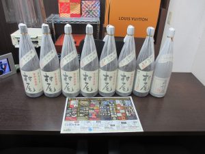 買取専門 東京市場 鹿児島中央店 酒 焼酎 芋焼酎 森伊蔵 村尾 買取しました。